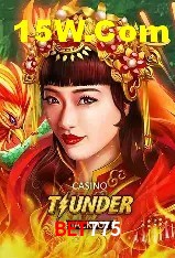 Segurança 2FA Bet775